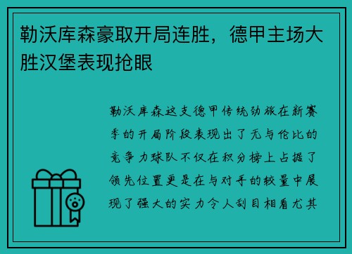 人生就是博 - 生存城市建设模拟游戏《奇星协力》STEAM中文版发售 - 游戏业界新闻区 -  A9VG电玩部落论坛 -  Powered by Discuz!